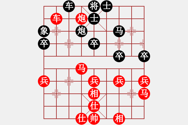 象棋棋譜圖片：山東省濟(jì)南市 李成蹊 勝 浙江省湖州市 茹一淳 - 步數(shù)：40 