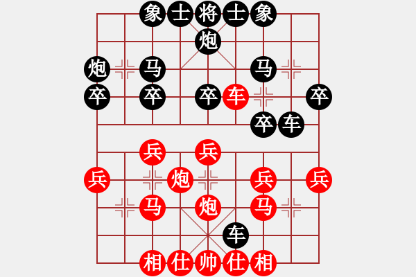 象棋棋譜圖片：一馬踏平川(月將)-勝-象戲之魂(無上) - 步數(shù)：30 