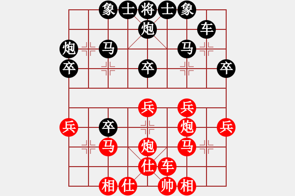 象棋棋譜圖片：一馬踏平川(月將)-勝-象戲之魂(無上) - 步數(shù)：40 