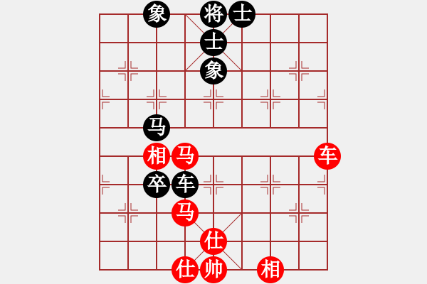 象棋棋譜圖片：一馬踏平川(月將)-勝-象戲之魂(無上) - 步數(shù)：90 