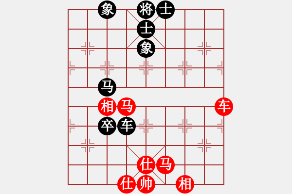 象棋棋譜圖片：一馬踏平川(月將)-勝-象戲之魂(無上) - 步數(shù)：91 