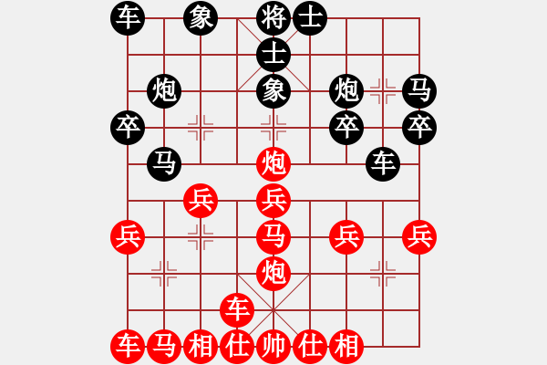 象棋棋譜圖片：橫才俊儒[292832991] -VS- 孫大圣[603054328] - 步數(shù)：20 