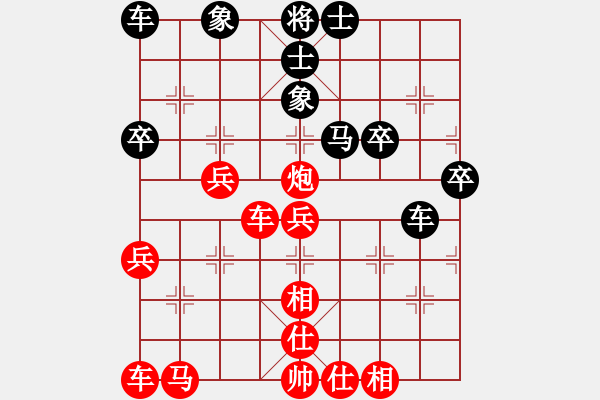 象棋棋譜圖片：橫才俊儒[292832991] -VS- 孫大圣[603054328] - 步數(shù)：50 