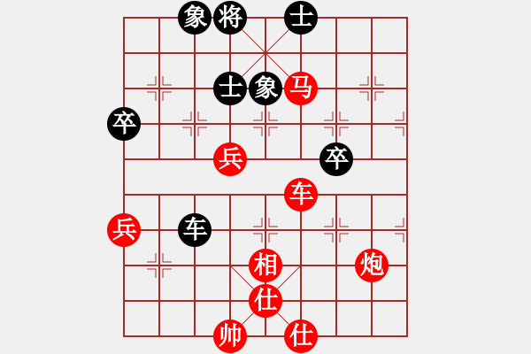 象棋棋譜圖片：橫才俊儒[292832991] -VS- 孫大圣[603054328] - 步數(shù)：97 