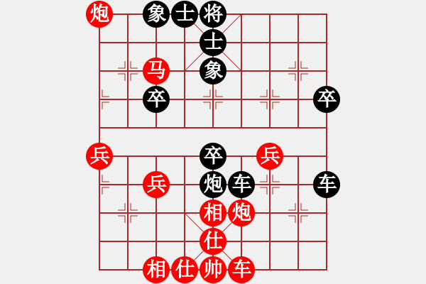 象棋棋譜圖片：中炮應(yīng)過宮炮（黑勝） - 步數(shù)：40 