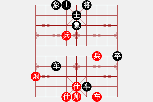 象棋棋譜圖片：中炮應(yīng)過宮炮（黑勝） - 步數(shù)：70 