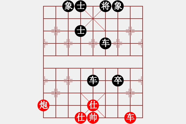 象棋棋譜圖片：中炮應(yīng)過宮炮（黑勝） - 步數(shù)：84 