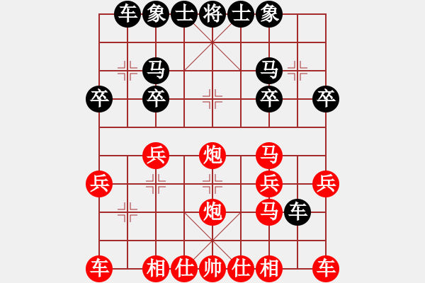 象棋棋譜圖片：天天象棋華山頂賽浩軒爺先勝啦啦273168 - 步數(shù)：21 