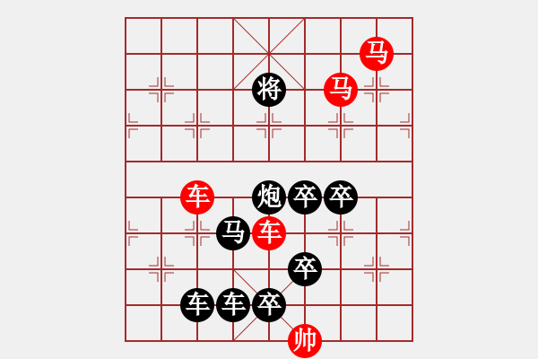 象棋棋譜圖片：車馬兵聯(lián)攻小作（052）........ 孫達(dá)軍 - 步數(shù)：50 