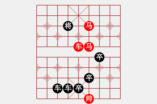 象棋棋譜圖片：車馬兵聯(lián)攻小作（052）........ 孫達(dá)軍 - 步數(shù)：60 