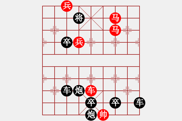 象棋棋譜圖片：【連將勝】精彩小局33-04-31（時鑫 試擬）★ - 步數：40 