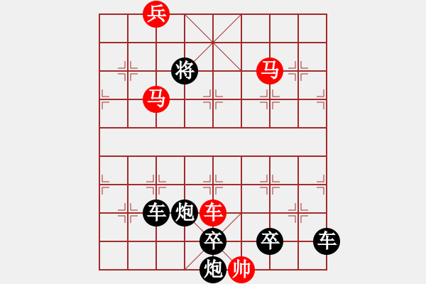 象棋棋譜圖片：【連將勝】精彩小局33-04-31（時鑫 試擬）★ - 步數：50 