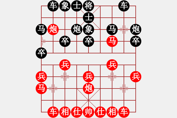 象棋棋譜圖片：ζ ぺ放縱[1872876643] -VS- 游俠秦歌[565299393] - 步數(shù)：20 