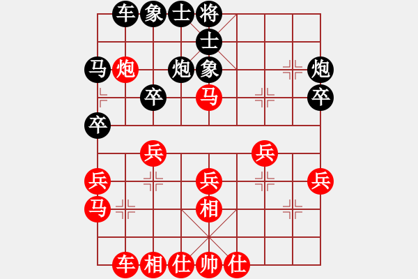 象棋棋譜圖片：ζ ぺ放縱[1872876643] -VS- 游俠秦歌[565299393] - 步數(shù)：30 