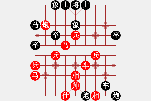 象棋棋譜圖片：ζ ぺ放縱[1872876643] -VS- 游俠秦歌[565299393] - 步數(shù)：50 