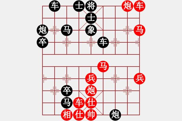 象棋棋譜圖片：回頭是岸(8段)-勝-快刀客(8段) - 步數(shù)：70 