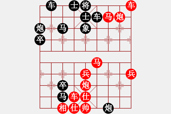 象棋棋譜圖片：回頭是岸(8段)-勝-快刀客(8段) - 步數(shù)：73 