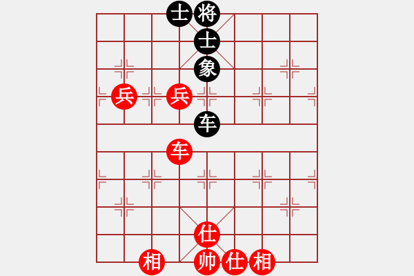 象棋棋谱图片：浙江省 周珈亦 胜 河南省 潘登 - 步数：119 