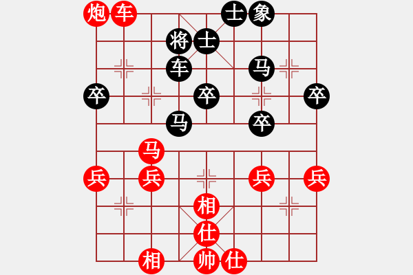 象棋棋谱图片：浙江省 周珈亦 胜 河南省 潘登 - 步数：50 