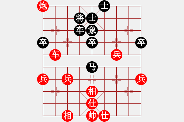 象棋棋谱图片：浙江省 周珈亦 胜 河南省 潘登 - 步数：60 