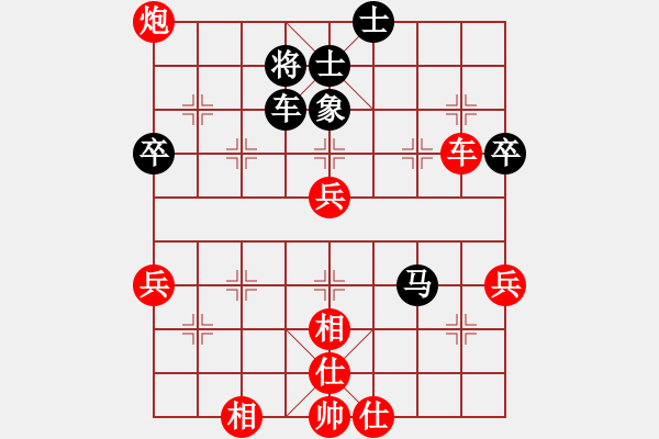 象棋棋谱图片：浙江省 周珈亦 胜 河南省 潘登 - 步数：70 