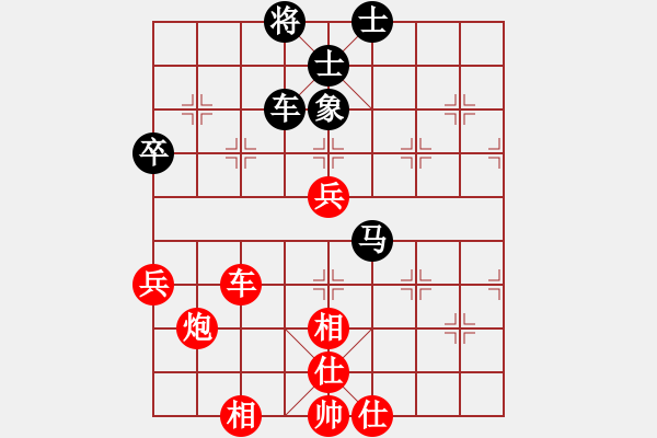 象棋棋谱图片：浙江省 周珈亦 胜 河南省 潘登 - 步数：80 