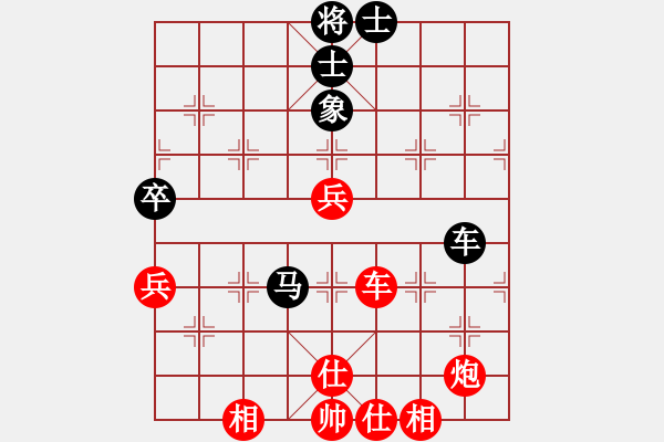 象棋棋谱图片：浙江省 周珈亦 胜 河南省 潘登 - 步数：90 