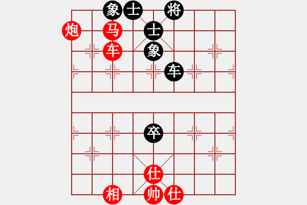 象棋棋譜圖片：老者[546011595] -VS- 滴水穿石佛[423375394] - 步數(shù)：110 