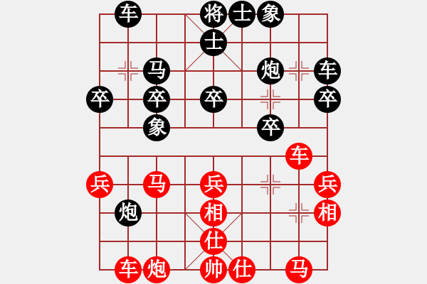 象棋棋譜圖片：老者[546011595] -VS- 滴水穿石佛[423375394] - 步數(shù)：30 