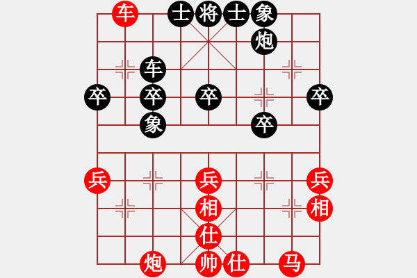 象棋棋譜圖片：老者[546011595] -VS- 滴水穿石佛[423375394] - 步數(shù)：40 