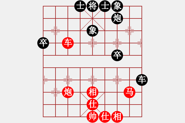 象棋棋譜圖片：老者[546011595] -VS- 滴水穿石佛[423375394] - 步數(shù)：60 