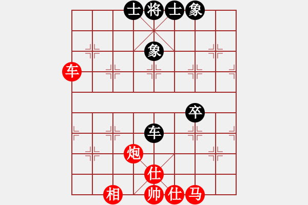 象棋棋譜圖片：老者[546011595] -VS- 滴水穿石佛[423375394] - 步數(shù)：70 