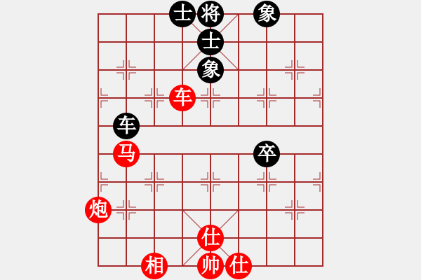 象棋棋譜圖片：老者[546011595] -VS- 滴水穿石佛[423375394] - 步數(shù)：80 