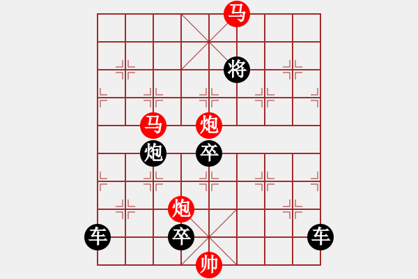 象棋棋譜圖片：【 帥 令 4 軍 】 秦 臻 擬局 - 步數(shù)：30 