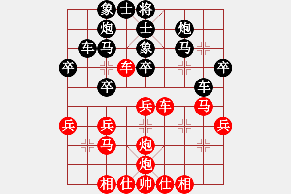 象棋棋譜圖片：漳浦棋迷(5段)-負(fù)-奕童(9段) - 步數(shù)：40 