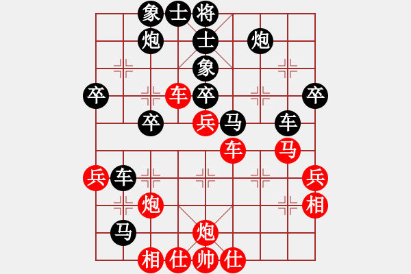 象棋棋譜圖片：漳浦棋迷(5段)-負(fù)-奕童(9段) - 步數(shù)：50 