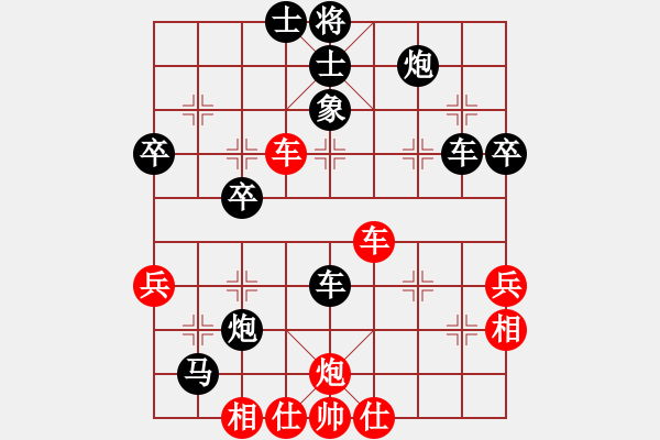 象棋棋譜圖片：漳浦棋迷(5段)-負(fù)-奕童(9段) - 步數(shù)：58 