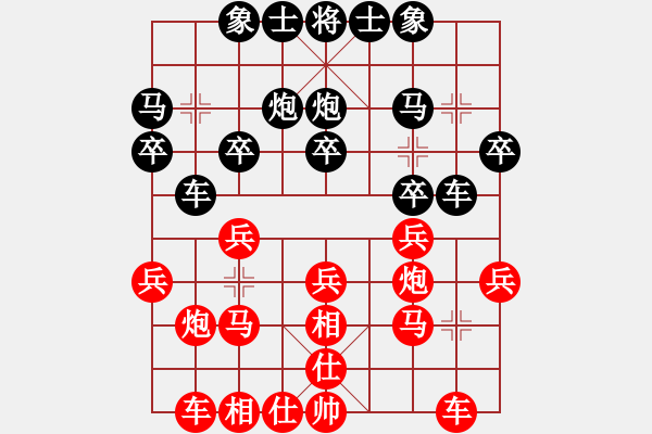 象棋棋谱图片：2013年柳大华天门1对8盲棋表演第4台王卿先和柳大华 - 步数：20 