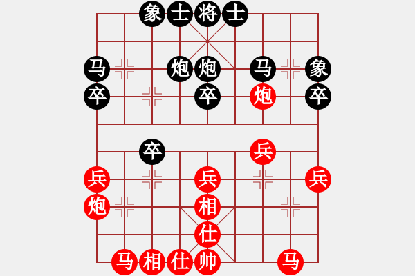 象棋棋谱图片：2013年柳大华天门1对8盲棋表演第4台王卿先和柳大华 - 步数：30 