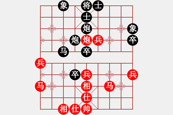 象棋棋谱图片：2013年柳大华天门1对8盲棋表演第4台王卿先和柳大华 - 步数：50 