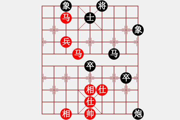 象棋棋谱图片：2013年柳大华天门1对8盲棋表演第4台王卿先和柳大华 - 步数：80 