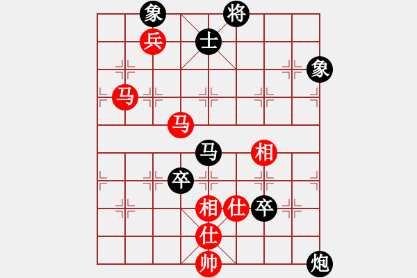 象棋棋谱图片：2013年柳大华天门1对8盲棋表演第4台王卿先和柳大华 - 步数：90 