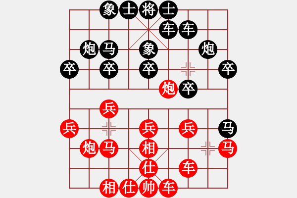 象棋棋譜圖片：郭宇(9段)-勝-烏蘭哈達(dá)鳳(日帥) - 步數(shù)：20 