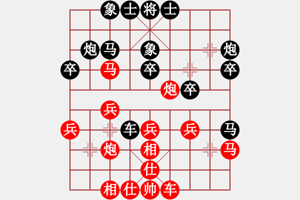 象棋棋譜圖片：郭宇(9段)-勝-烏蘭哈達(dá)鳳(日帥) - 步數(shù)：30 