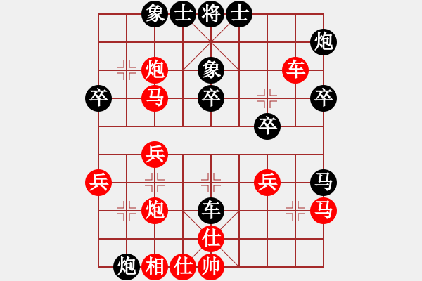 象棋棋譜圖片：郭宇(9段)-勝-烏蘭哈達(dá)鳳(日帥) - 步數(shù)：40 