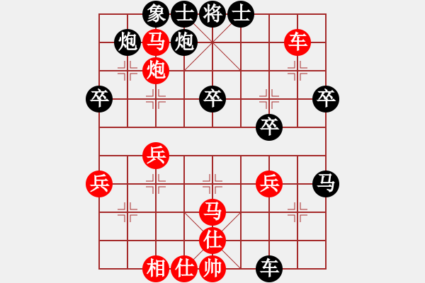 象棋棋譜圖片：郭宇(9段)-勝-烏蘭哈達(dá)鳳(日帥) - 步數(shù)：50 