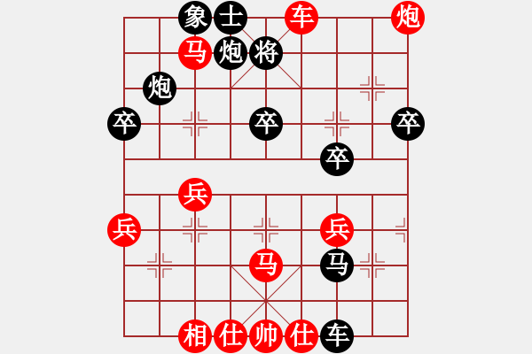 象棋棋譜圖片：郭宇(9段)-勝-烏蘭哈達(dá)鳳(日帥) - 步數(shù)：60 