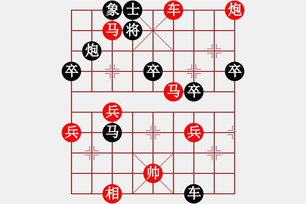 象棋棋譜圖片：郭宇(9段)-勝-烏蘭哈達(dá)鳳(日帥) - 步數(shù)：70 