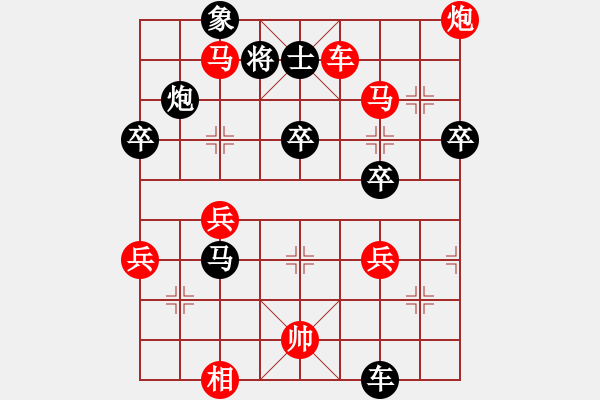 象棋棋譜圖片：郭宇(9段)-勝-烏蘭哈達(dá)鳳(日帥) - 步數(shù)：73 