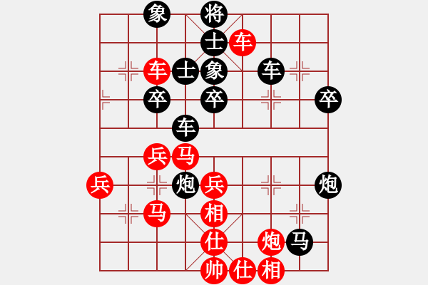 象棋棋譜圖片：太平天國(天罡)-勝-xiaojianmo(9星) - 步數：50 